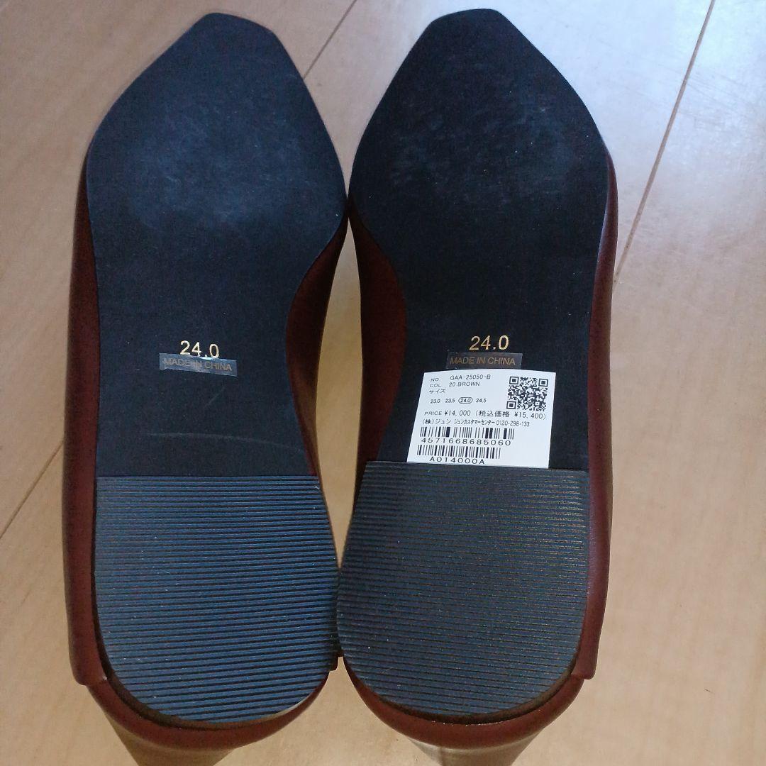 ADAM ET ROPE' ソフトスクエアフラットシューズ ダークブラウン24