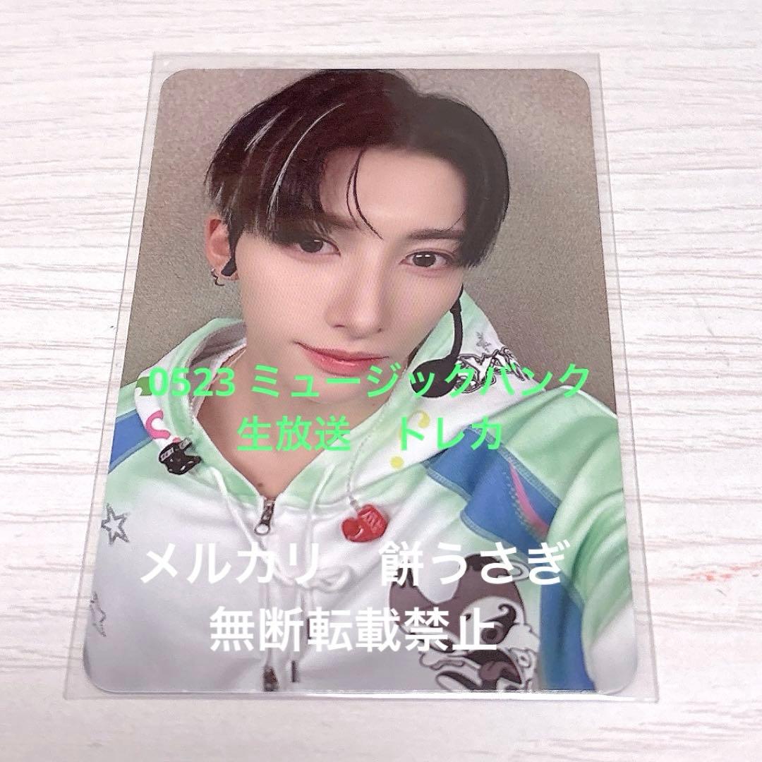 NEXZ O-RLY? ミュージックバンク 生放送 サノク トレカ ユウ - メルカリ