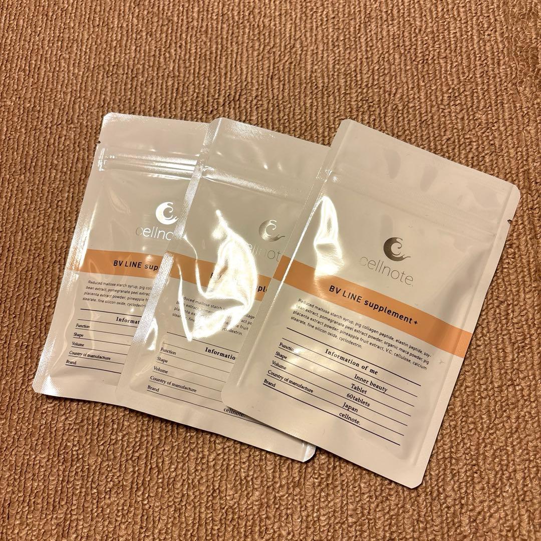 Cellnote セルノート サプリメント - メルカリ