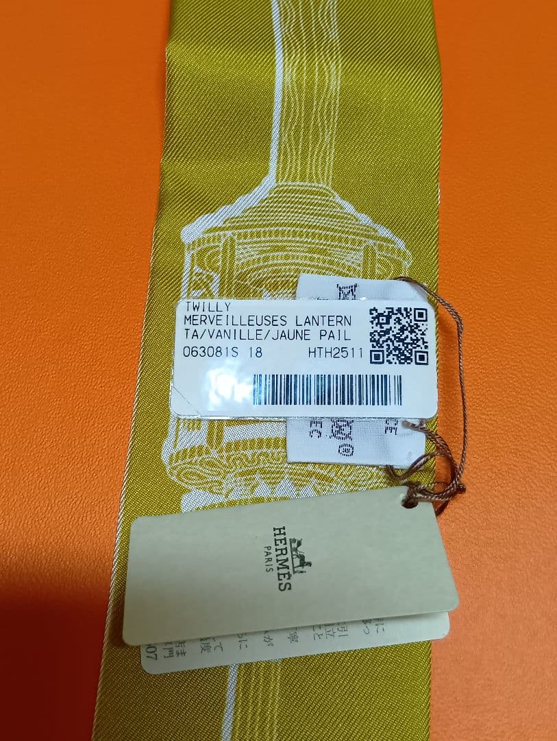 エルメス　2026SS　ツイリー《メルヴィユーズランタン》