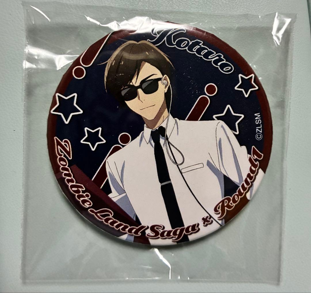 ゾンビランドサガ ゆめぎんがパラダイス ラウンドワン 缶バッジ 巽