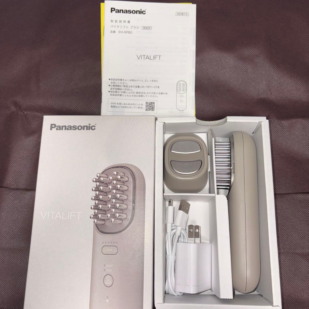 EH-SP60-H バイタリフトブラシ ほぼ未使用 1回のみ使用 箱付 - メルカリ