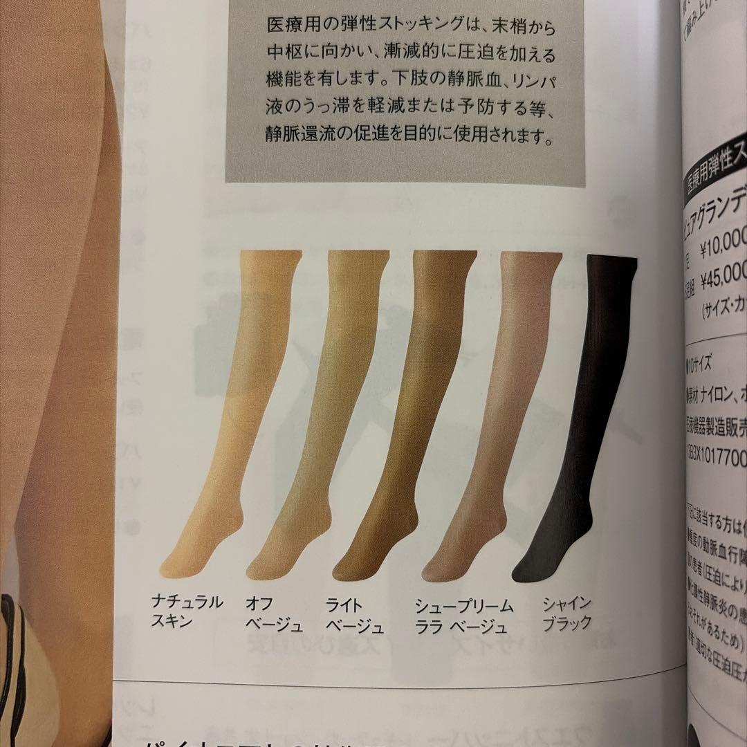 ダイアナ ピュアグランデ M ② - メルカリ