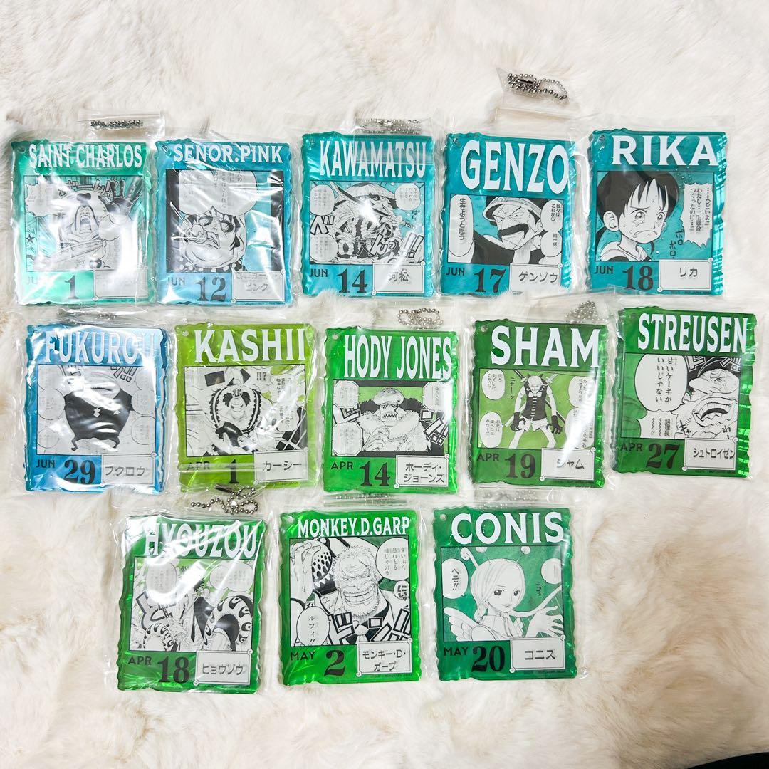 ワンピース ベースショップ くじ アクリルブロックチャーム まとめ売り