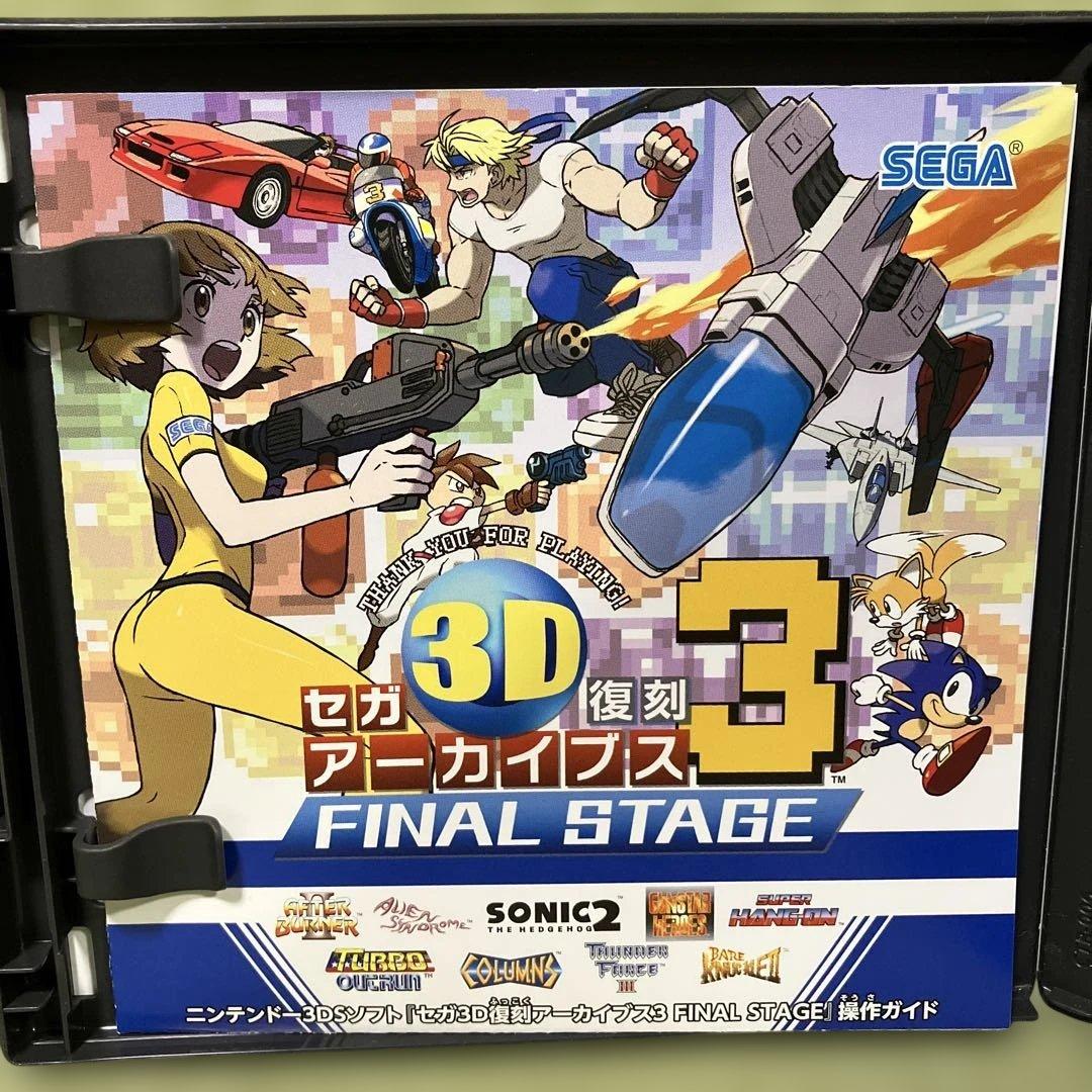 セガ3D復刻アーカイブス3 FINAL STAGE 美品です。マニュアル付属