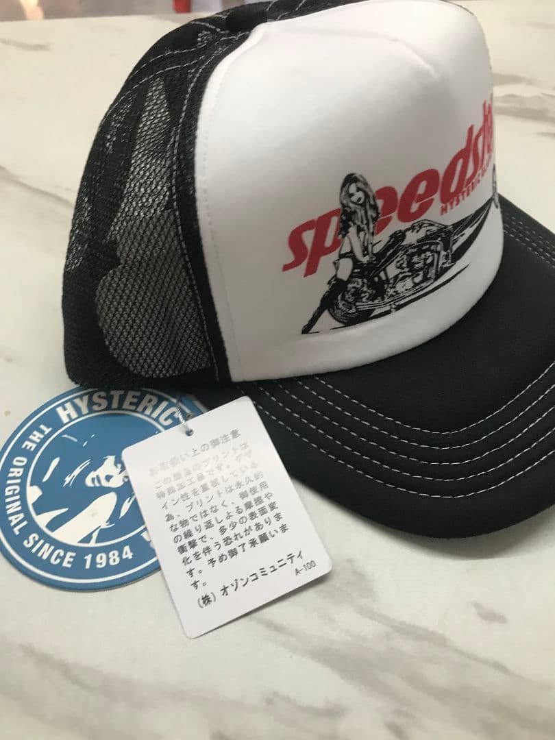 新品未使用】 ヒステリックグラマー キャップ GUITAR GIRL 0004 - メルカリ