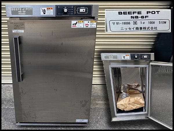 ニッセイ BEEFE L POT NB-6F 温蔵庫 新品 未使用(A605) アンナカ ニッセイ 電気温蔵庫 NB-7F 業務用 保温庫 フード