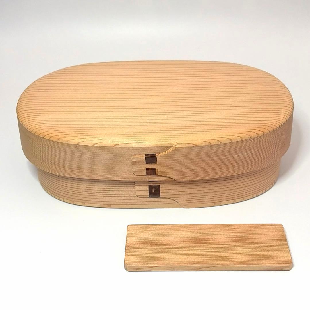 柴田慶信商店 曲げわっぱ 小判弁当箱 中　未使用 柴田慶信商店 曲げわっぱ 小判弁当箱 (小・中・大)《3/7(土)11時より