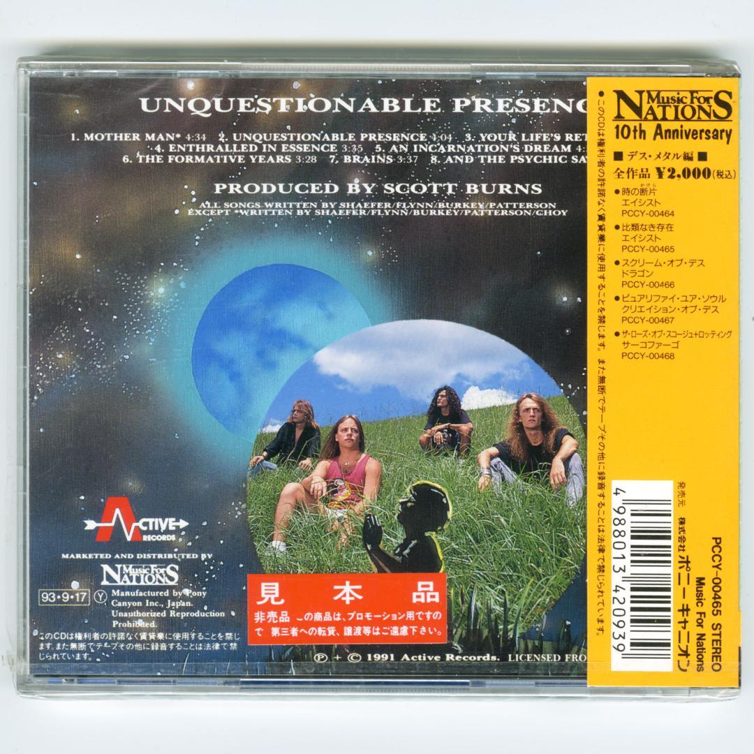 未開封★Atheist★Unquestionable~[PCCY-00465]