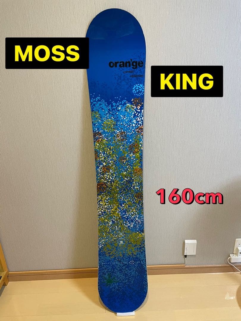 スノーボード MOSS KING モス キング - メルカリ