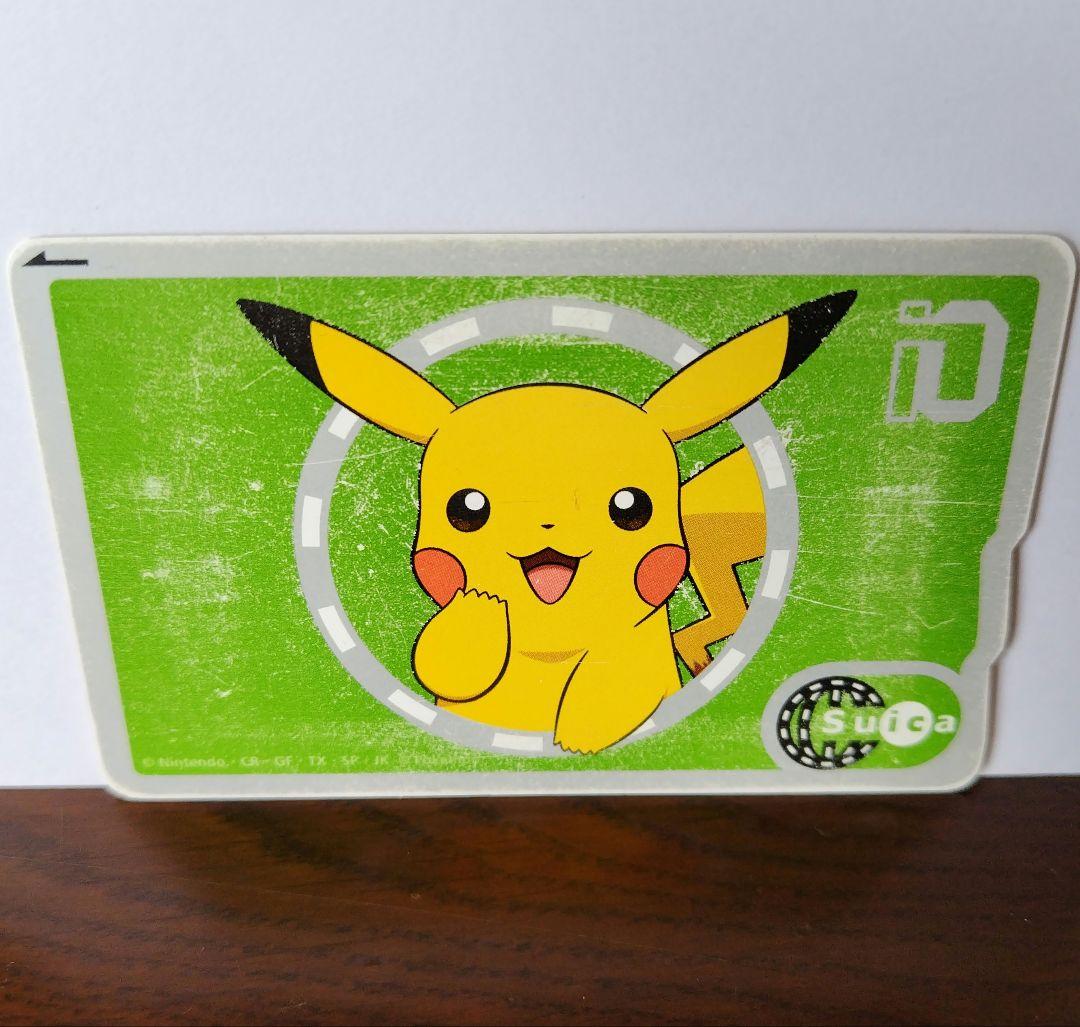 使用可能・台紙無し】ポケモン ピカチュウ 限定 Suica - メルカリ