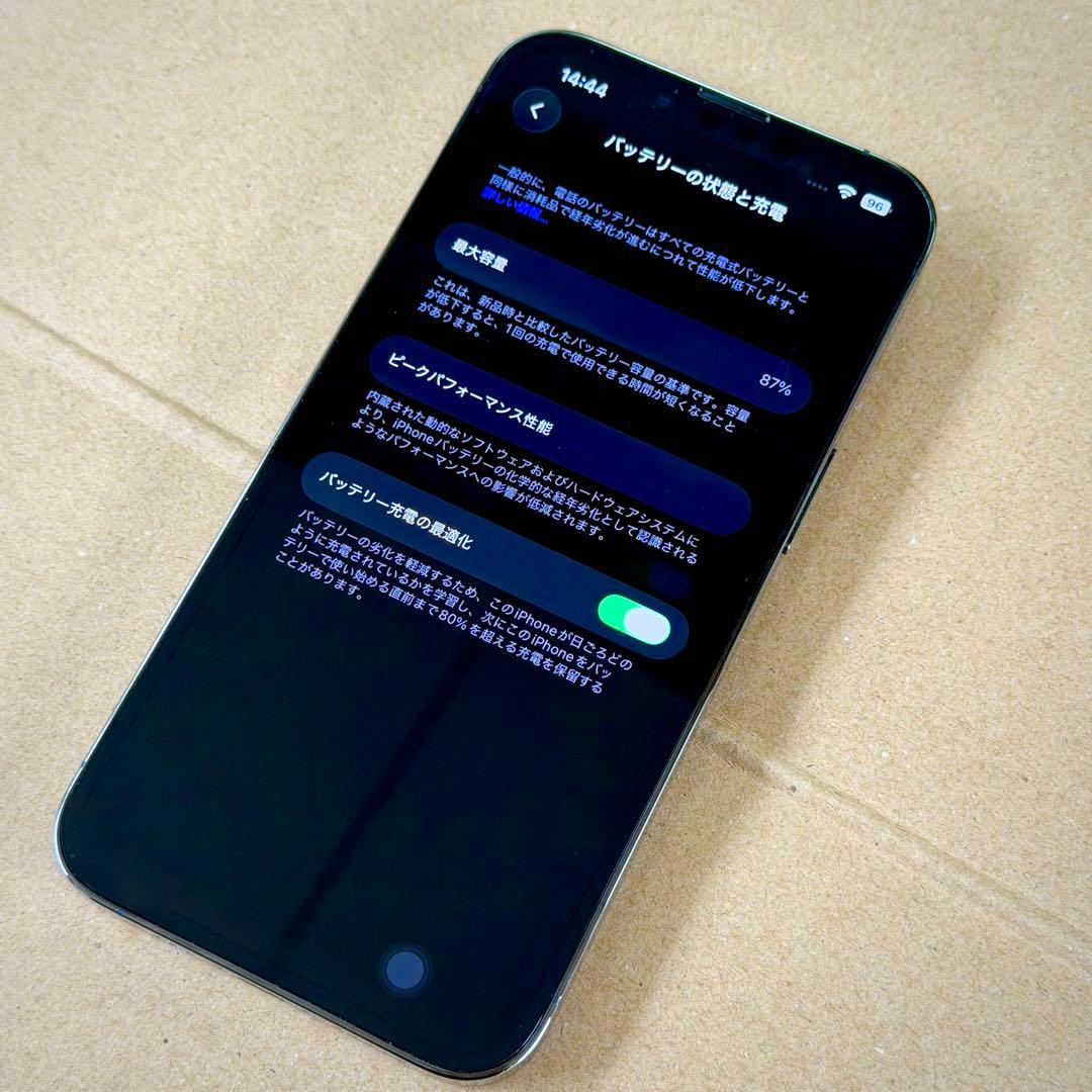 iPhone13pro 256GB グラファイト - メルカリ