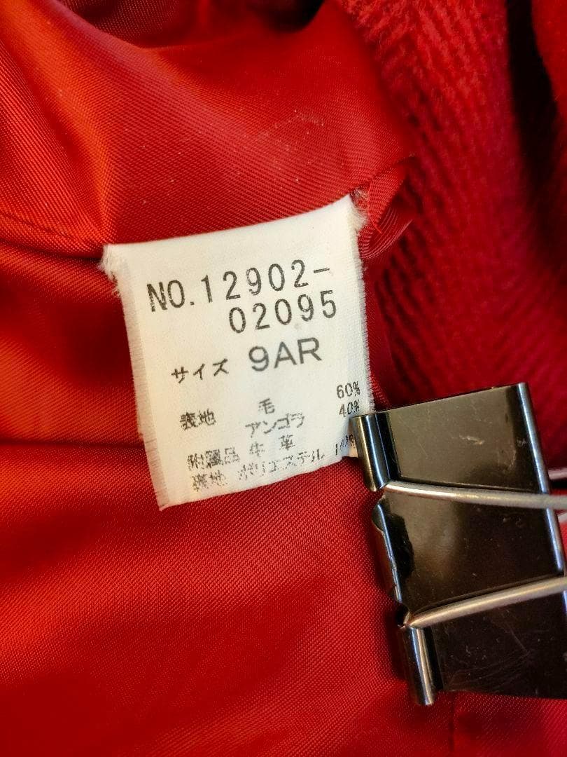 ヨークランドダッフルコートレッドレトロ古着