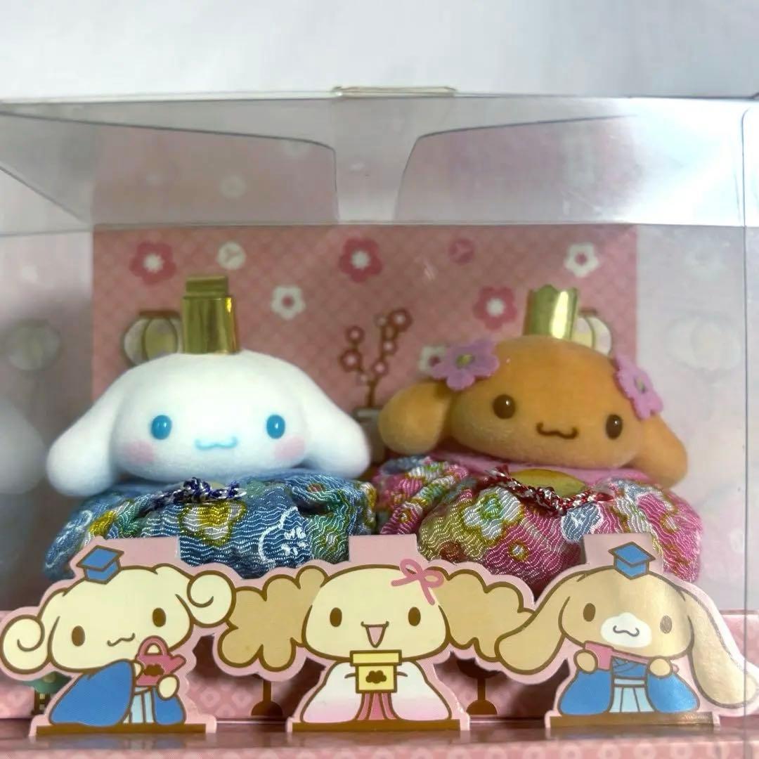 シナモロール ひな人形 ひな祭り お雛様 雛飾り フィギュア - メルカリ