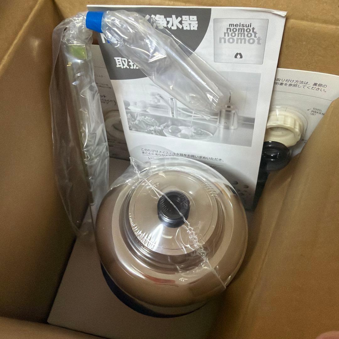 MEISUI(メイスイ) NOMOT