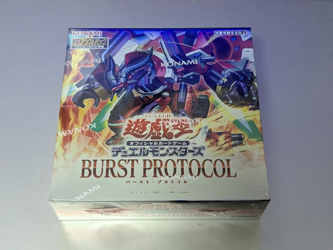 BURST PROTOCOL バースト プロトコル ボックス BOX シュリンク - メルカリ