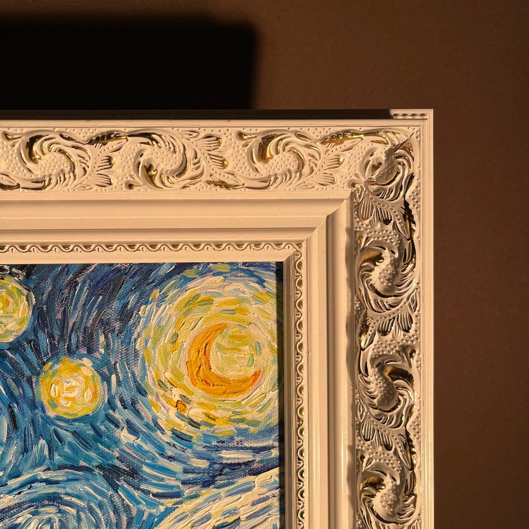 ☆秀作☆ 手書き油絵 ゴッホ 星月夜 額付 肉筆絵画 インテリア 油彩画