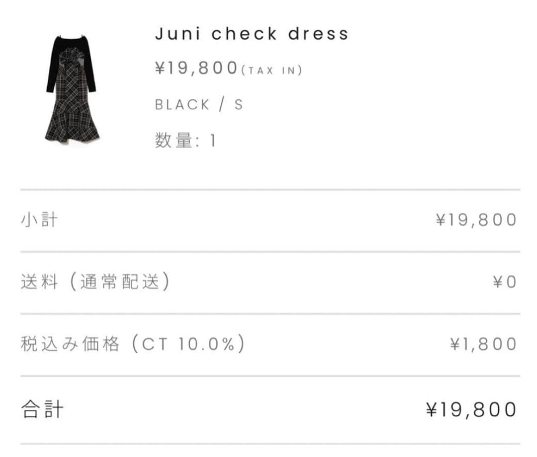 ANDMARY Juni check dress ブラック S - メルカリ