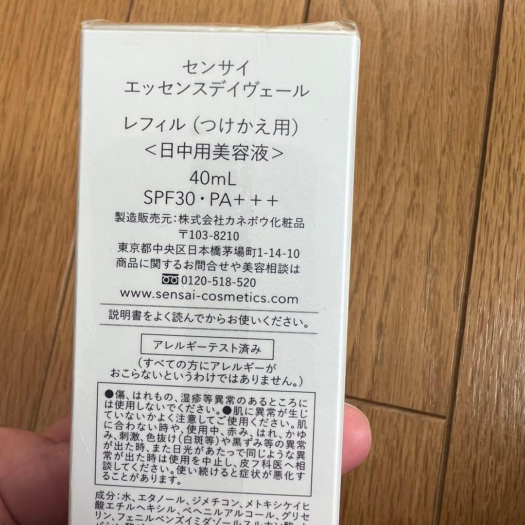 未開封★SENSAI エッセンスデイヴェール レフィル