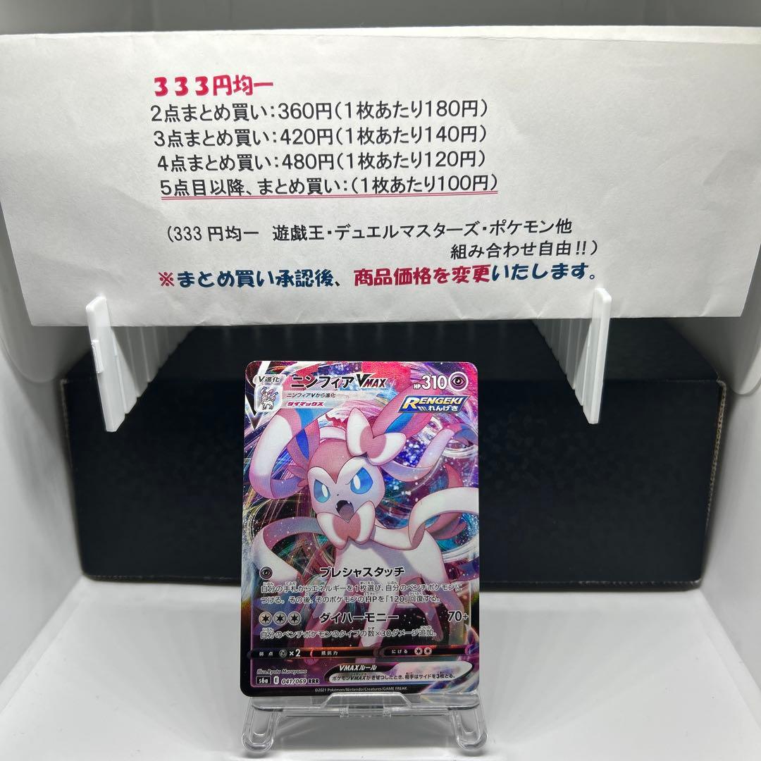 ぽーる様 リクエスト 9点 まとめ商品 - メルカリ