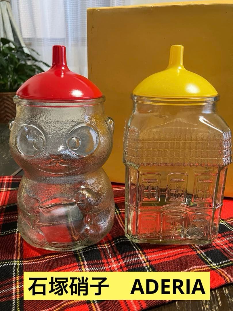 昭和レトロ 石塚硝子 ADERIA キャンディポット 家＆たぬき - メルカリ