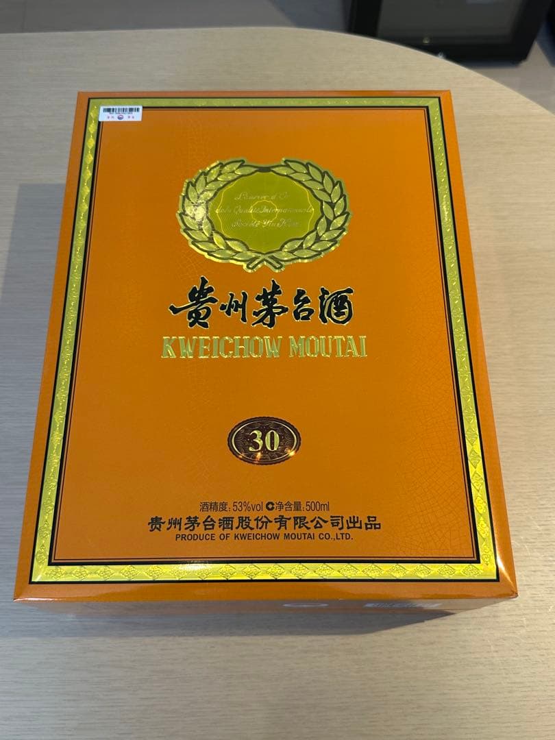 貴州茅台酒 マオタイ 15年30年 2 本セット - メルカリ