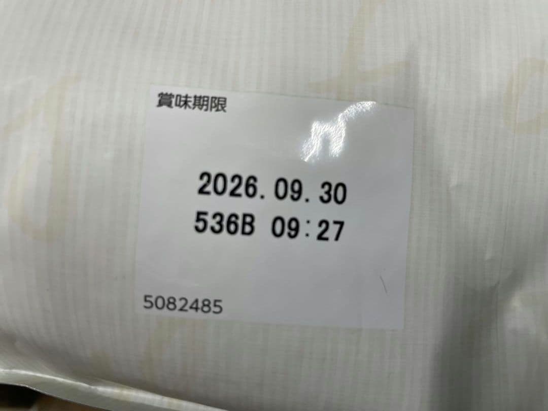 ayanoroom月曜発送休み様。専用