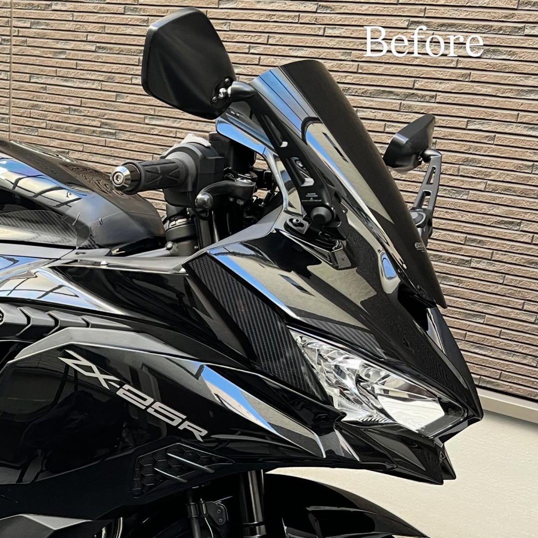 ZX25R MRAスクリーン レーシング ブラック 約4cmアップ - メルカリ