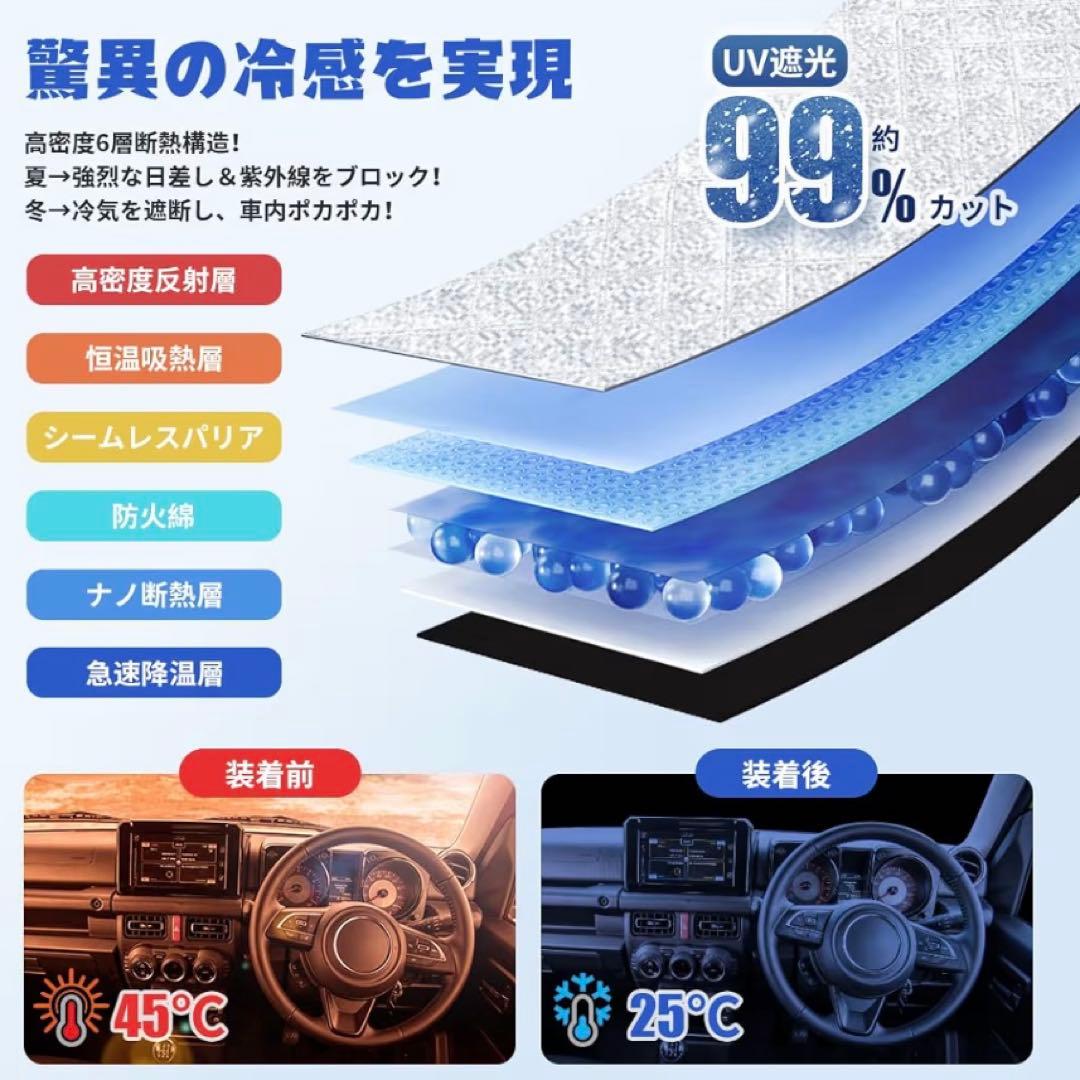 Perrace デリカD5サンシェード 車中泊 収納袋付き - メルカリ