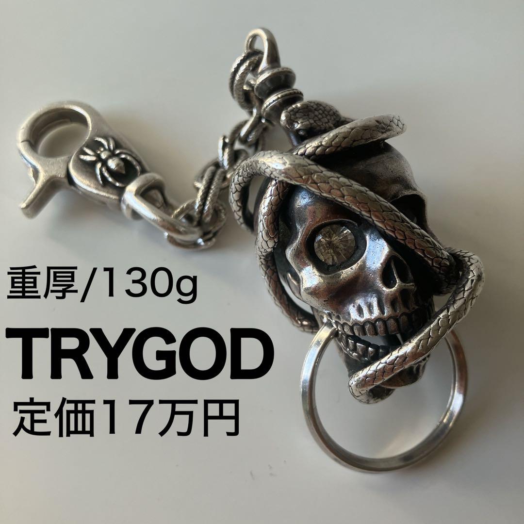 重厚カムタム トライゴッドTryGod スネークスカルキーチェーン 925 楽天市場】Cold I's スネーク スケルトン キーチェーン キーホルダー