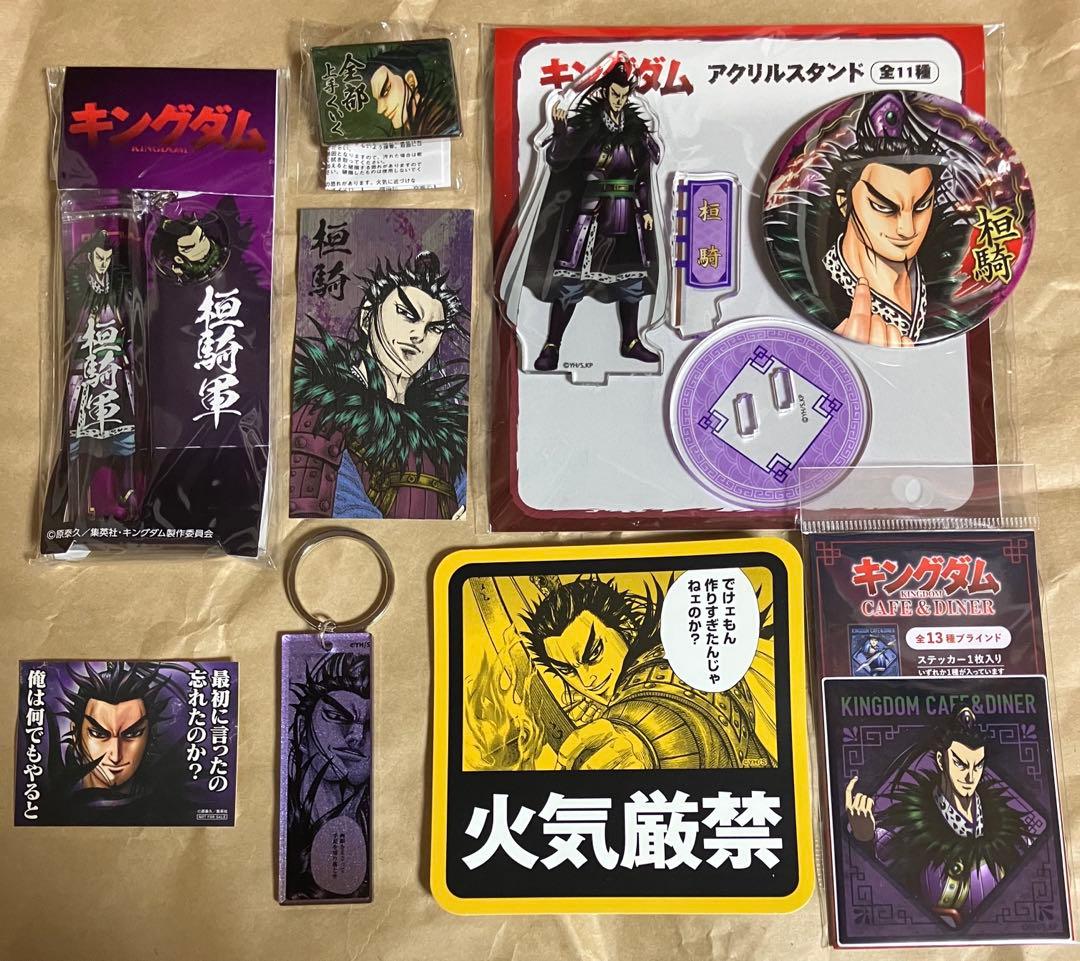 キングダム　桓騎　まとめ売り R 桓騎 販売 | キングダム | ユニオンアリーナ通販ならカードショップ