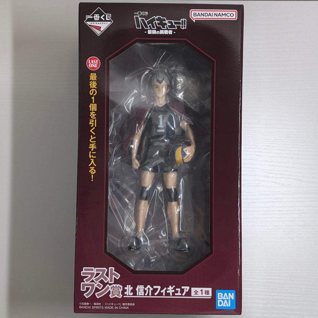 ハイキュー!! ラストワン賞 北信介 フィギュア+大量おまけ！ - メルカリ
