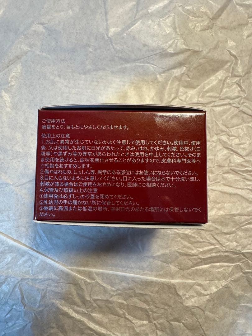 【24時間以内に発送】SK -II スキンパワー　アイクリーム