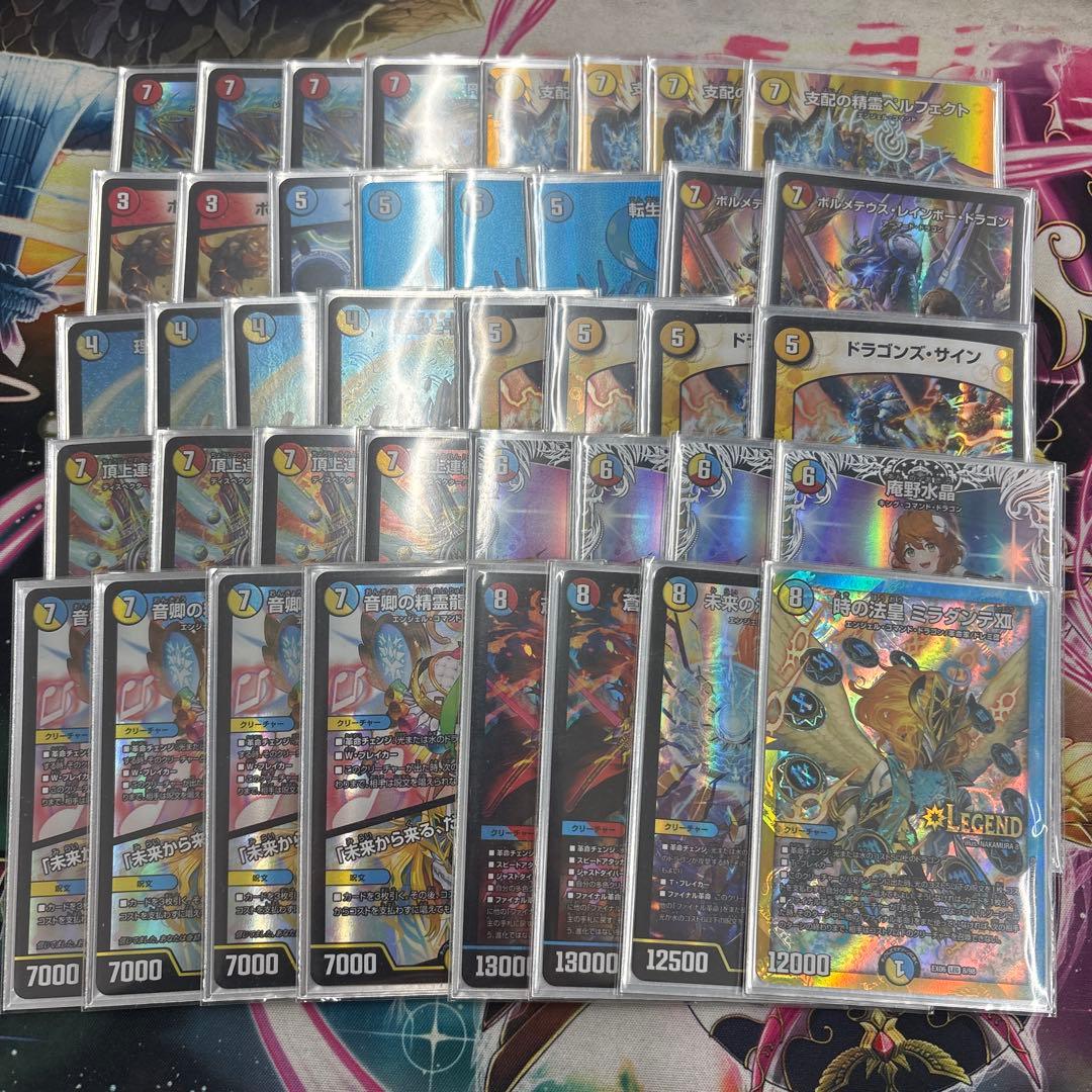 【匿名配送】デュエル・マスターズ デッキ販売　ラッカ庵野　高レート デュエルマスターズ デュエマ ラッカ庵野デッキ｜Yahoo!フリマ（旧