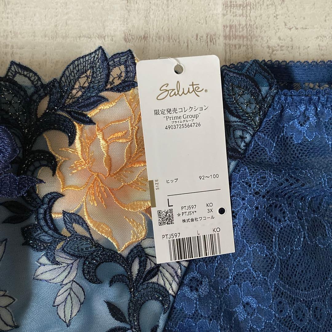 サルート】 E75&ボーイレングスL マレフィセント 97G - メルカリ