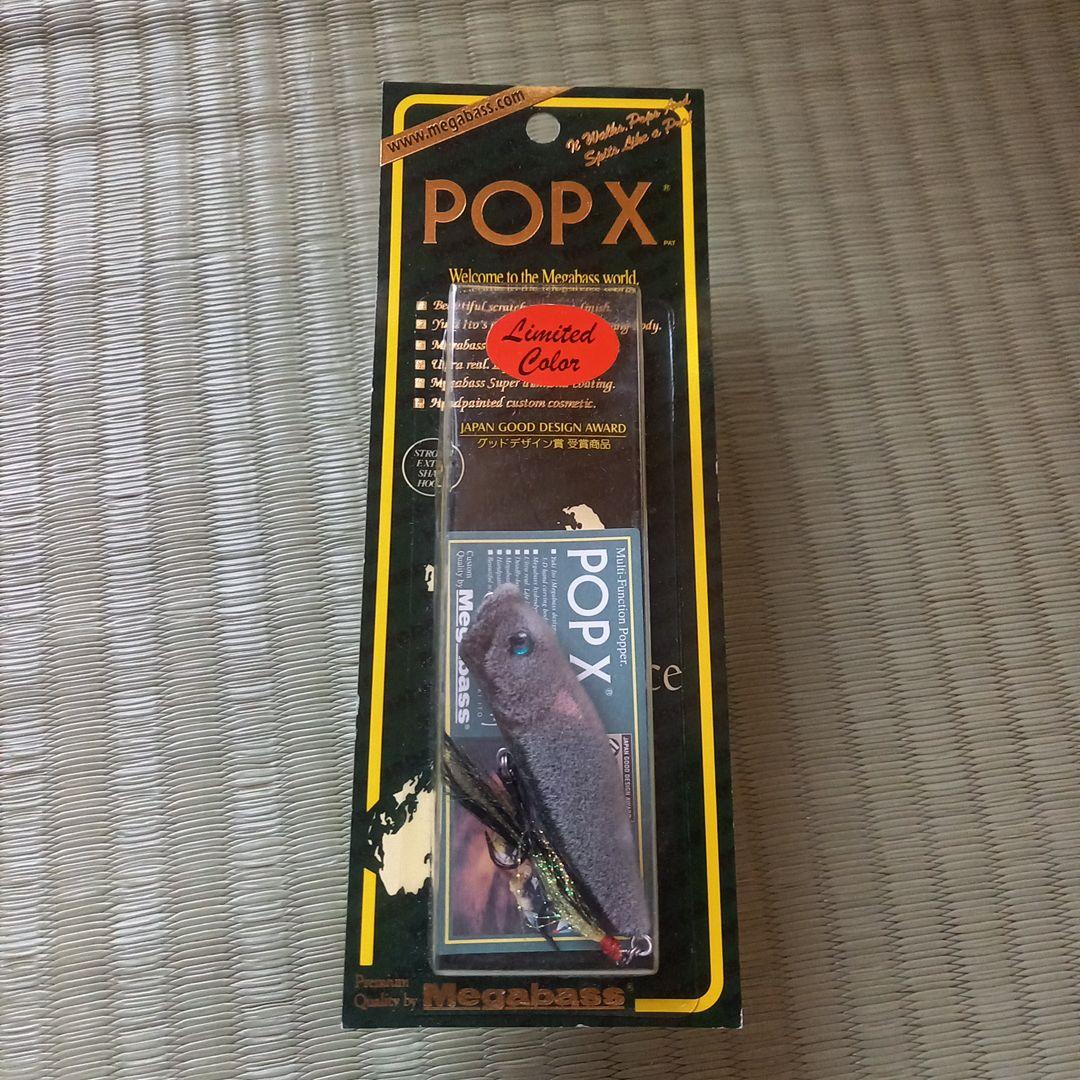メガバス ポップエックス ウィンディーサイド オリカラ ペルシャブラック POPX | Megabass-メガバス