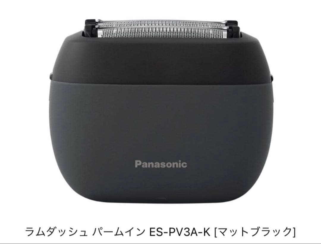 新品 Panasonic ラムダッシュES-PV3A-K リコール対象外品 - メルカリ