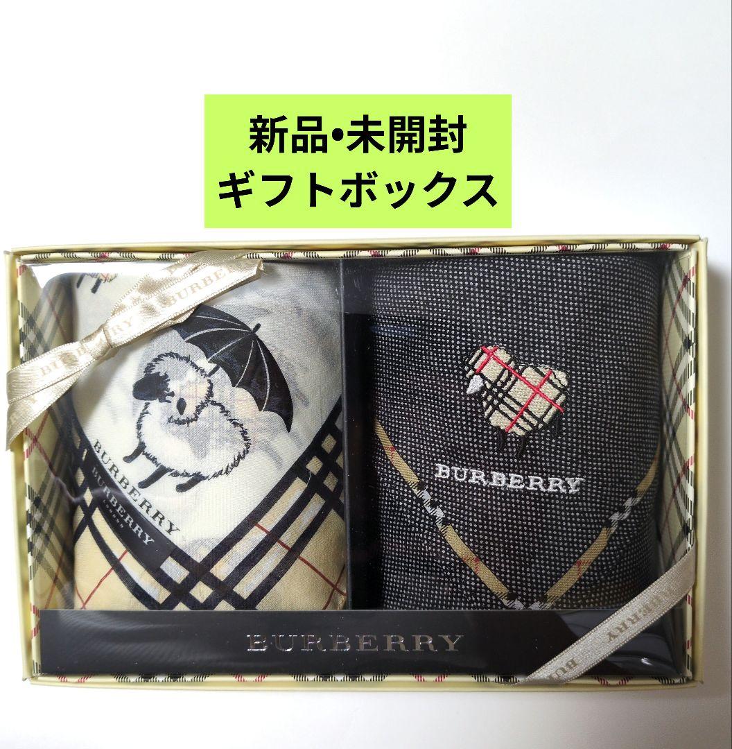 バーバリーハンカチ2枚セット 新品未使用未開封 - メルカリ