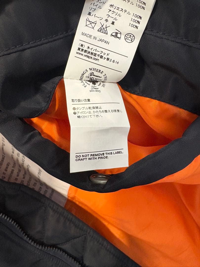 激レア】WTAPS MA-1 フライトジャケット (アーカイブの名作) - メルカリ