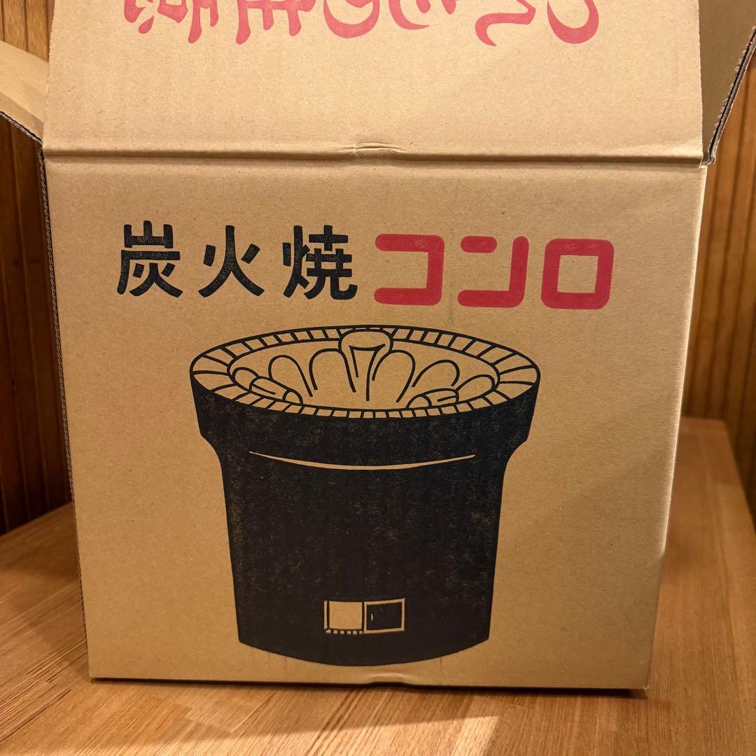 三河黒七輪 新品未使用 - メルカリ