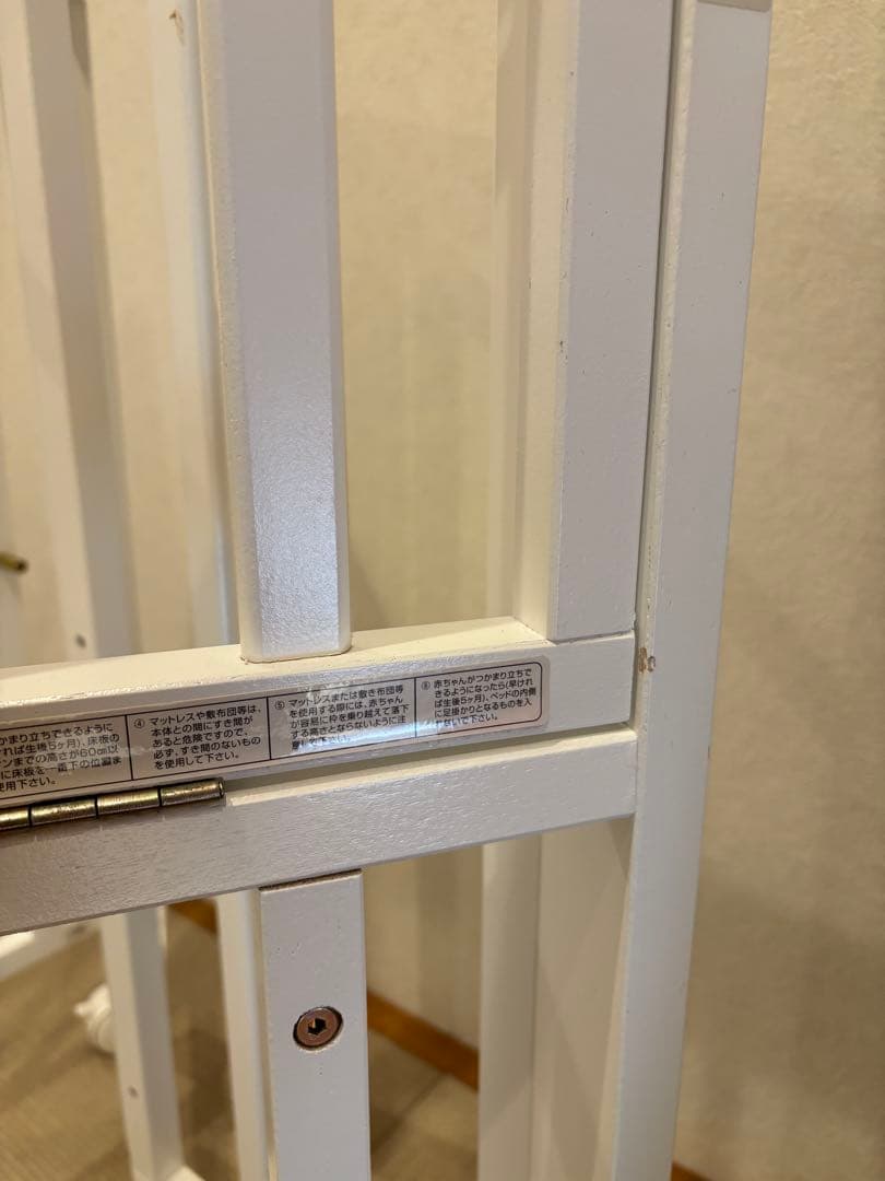 お値下げ中⭐︎カトージ ベビーベッド ホワイト 02700 - メルカリ