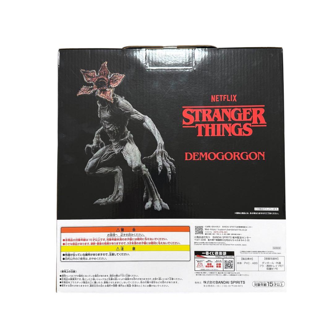 週末限定価格】新品 未開封 ストレンジャー・シングス デモゴルゴン A