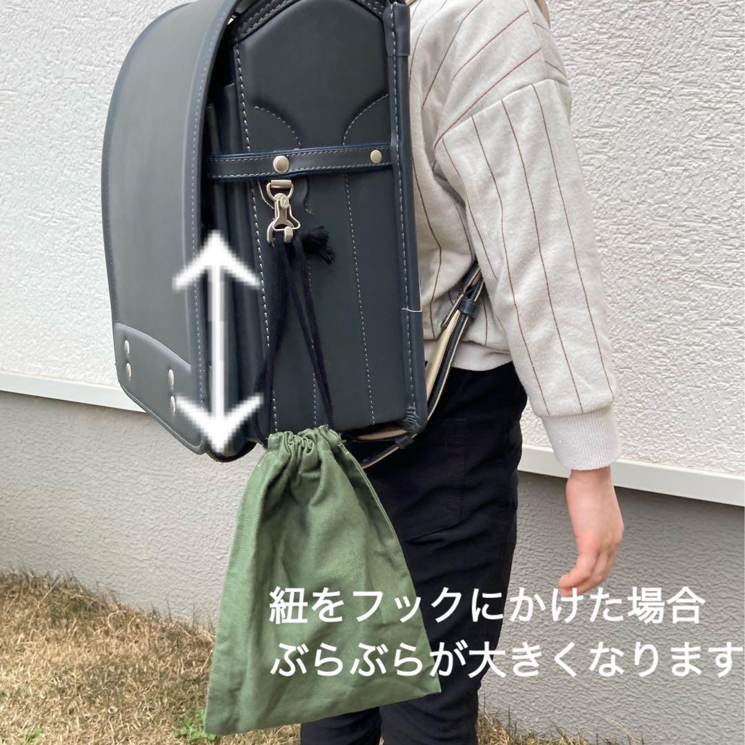 【現品限り】《ファミリアワッペン使用》通園通学グッズ　5点セット　チェック