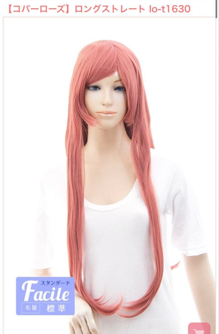 みみみ様 ご相談ページ