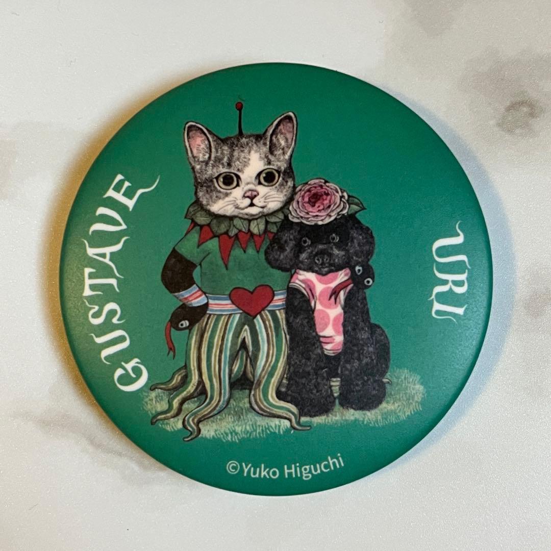 新品 台湾限定 ヒグチユウコ 樋口裕子 ガチャガチャ 缶バッジ 4個