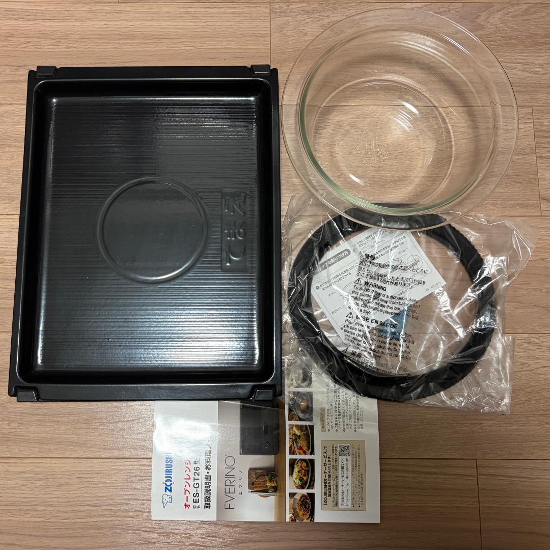 象印 EVERINO(エブリノ) ES-GT26用 付属品3点セット+取説 - メルカリ