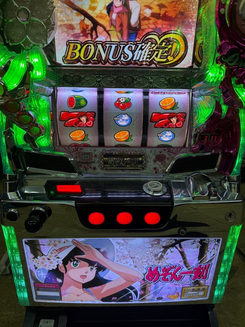 佐久間 勝利様専用 スマスロ実機 ありふれた職業で世界最強