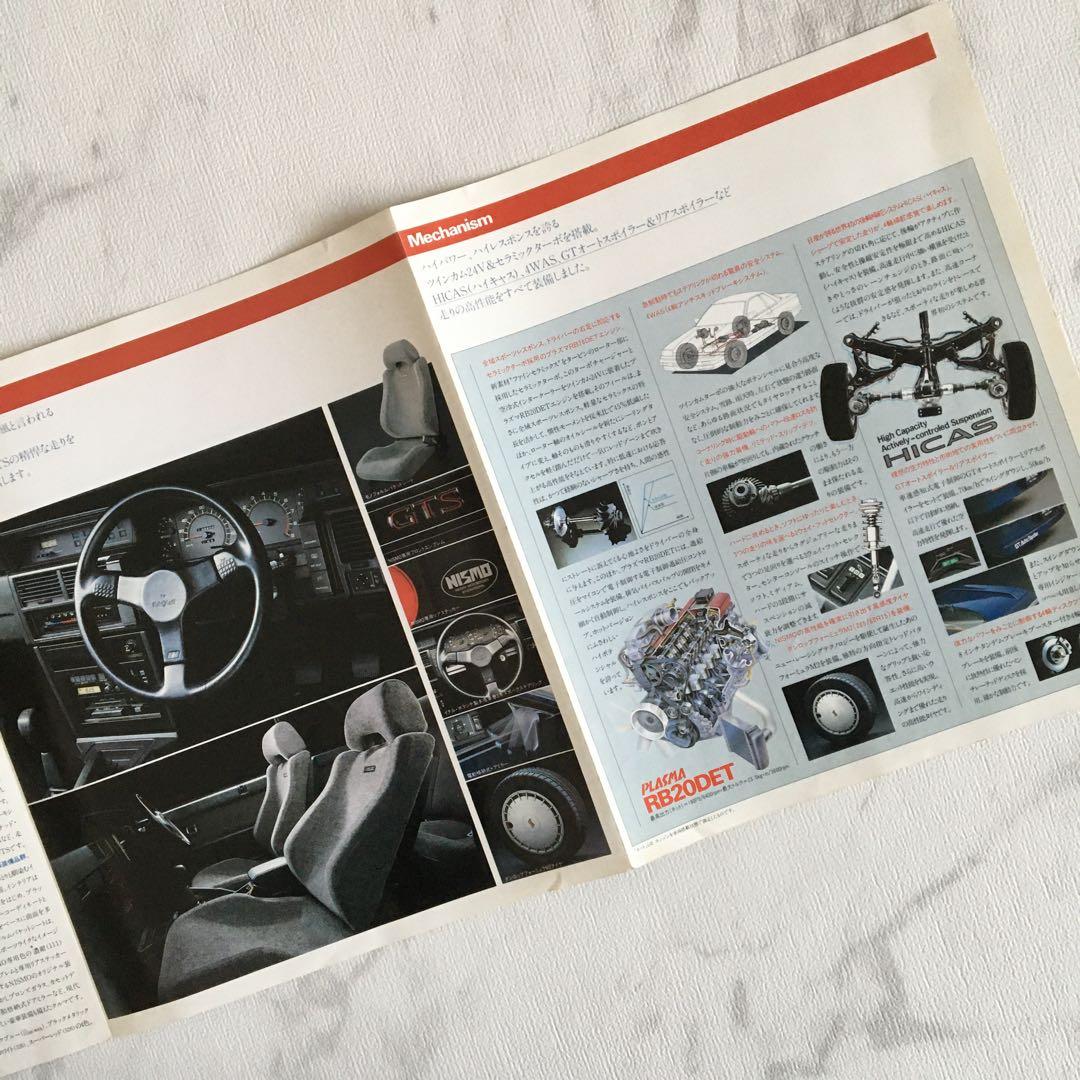 1988年】日産 ローレル C32型 RB20 スーパーメダリスト 他 3点 - メルカリ