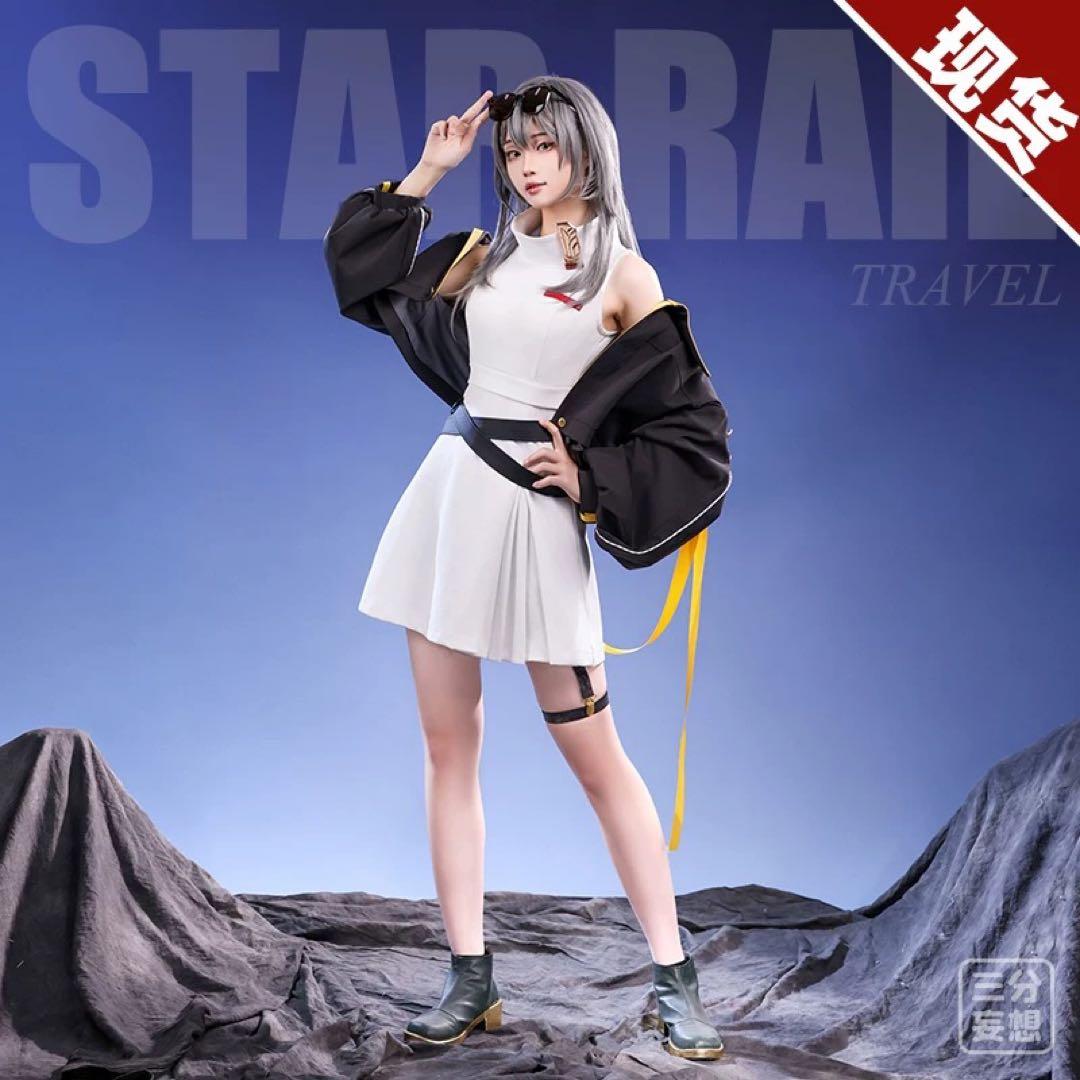 三分妄想 崩壊スターレイル スタレ 開拓者 女主人公 コスプレ 衣装