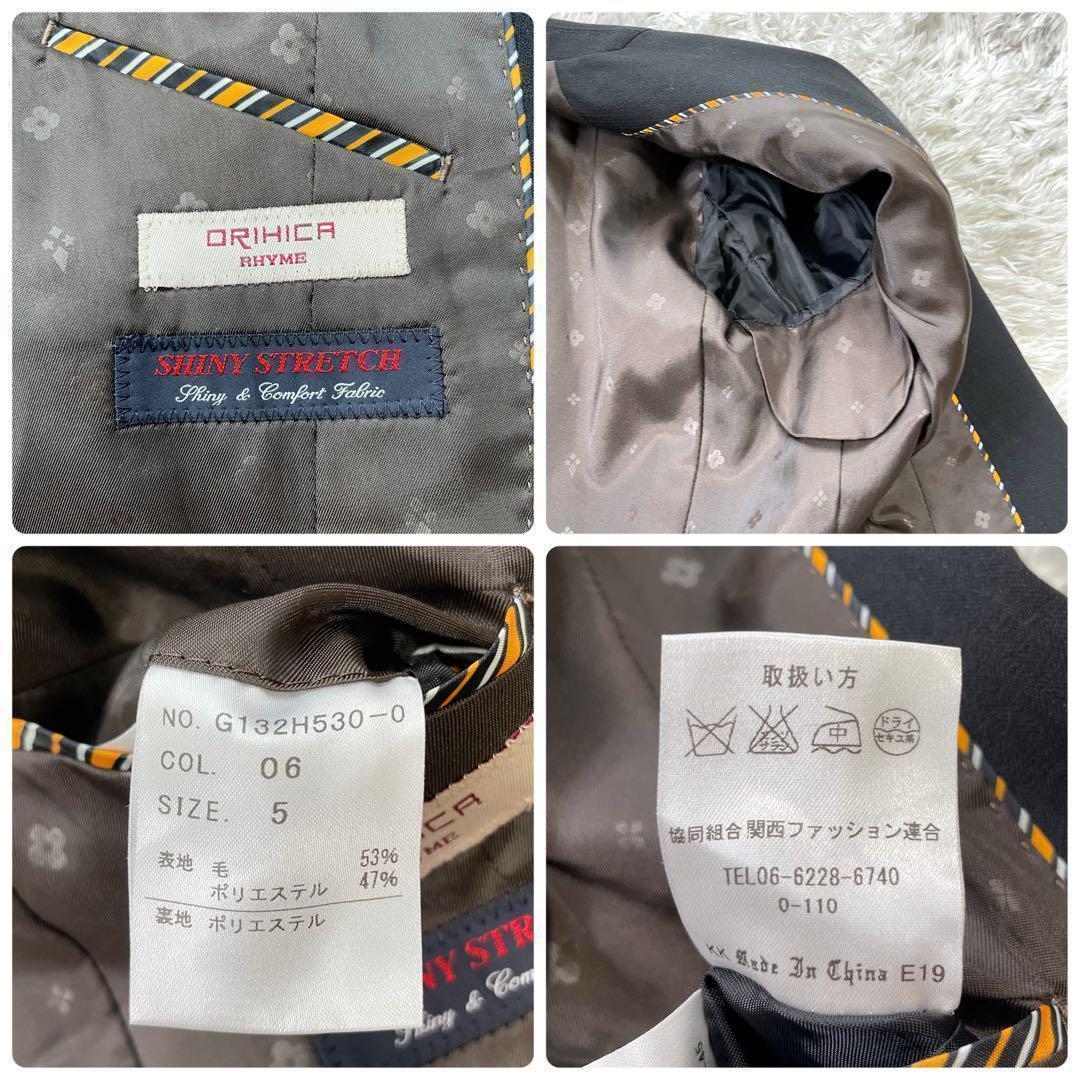 美品✨ オリヒカ ライム パンツ スーツ セットアップ ストレッチ